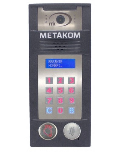 Многоабонентый антивандальный блок вызова со встроенной гибридной видеокамерой Метаком MК2018-RFMFСGVH в Симферополе Блоки вызова многоабонентные Pintop.ru