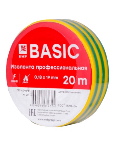 Изолента класс А (0,18х19мм) (20м.) желто-зеленая EKF Basic (plc-iz-a-yg) в Симферополе Аксессуары для кабель-канала Pintop.ru