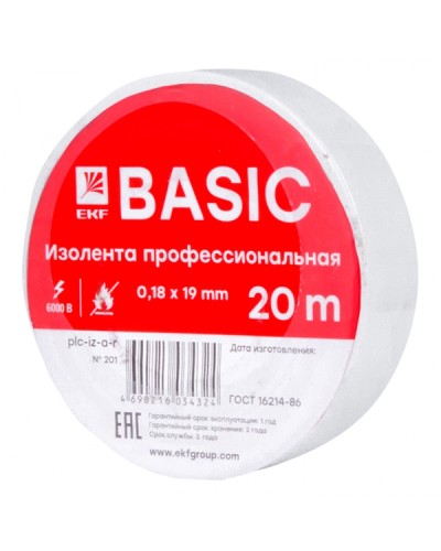 Изолента класс А (0,18х19мм) (20м.) белая EKF Basic (plc-iz-a-w) в Симферополе Аксессуары для кабель-канала Pintop.ru