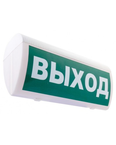 Табло М-2-12 ГРАНД ВЫХОД(ИП Раченков А.В.) в Симферополе Оповещатели Pintop.ru