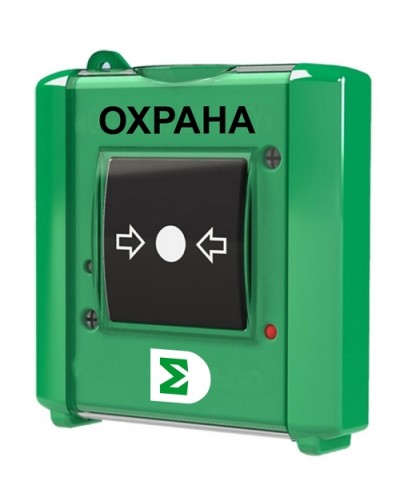 Извещатель ручной Сигма-ИС ИР-Охрана исп.08 в Симферополе Адресная система пожарной сигнализации Сигма-ИС Pintop.ru