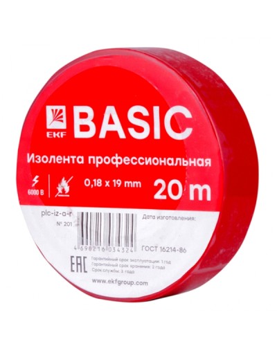 Изолента класс А (0,18х19мм) (20м.) красная EKF Basic (plc-iz-a-r) в Симферополе Аксессуары для кабель-канала Pintop.ru