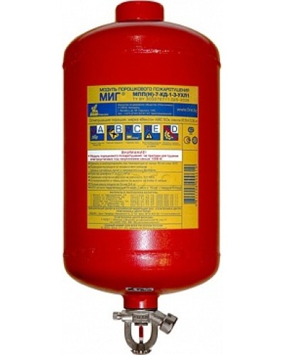 Модуль порошкового пажаротушения ПОЖТЕХНИКА МПП-7/68 МИГ (температура срабатывания +68°С) (красный) в Симферополе Модули порошковые Pintop.ru