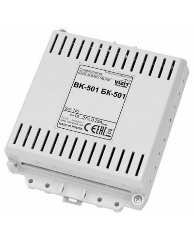 Коммутатор домофонной линии VIZIT БК-501 в Симферополе Аксессуары для многоабонентных систем Pintop.ru