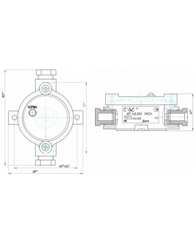 Устройство контроля сигнала Спецсистемы Норма УКСН 0Ex ia IIC T6 Ga X в Симферополе Приборы контроля и управления (Ex) Pintop.ru