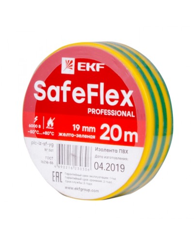 Изолента ПВХ желто-зеленая 19мм 20м серии SafeFlex EKF (plc-iz-sf-yg) в Симферополе Аксессуары для кабель-канала Pintop.ru