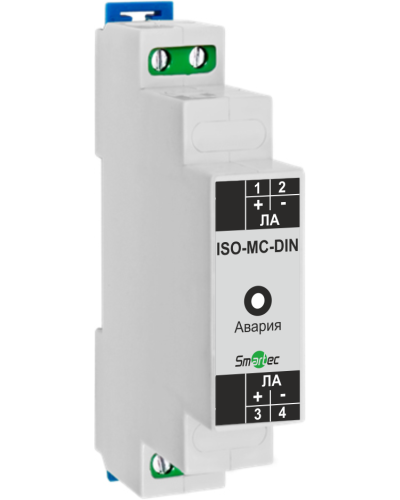 Изолятор адресной линии модуля сопряжения серии MC Smartec ISO-MC-DIN в Симферополе Адресная система охранно-пожарной радиоканальной сигнализации Smartec Pintop.ru