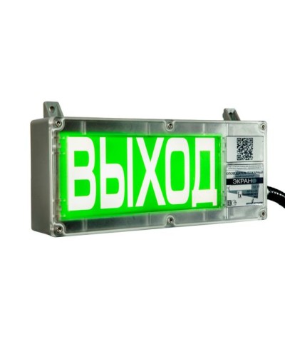 Оповещатель табло световое взрывозащищенное Эридан ЭКРАН-СУ Порошок не входи в Симферополе Взрывозащищенное оборудование (Ex) Pintop.ru