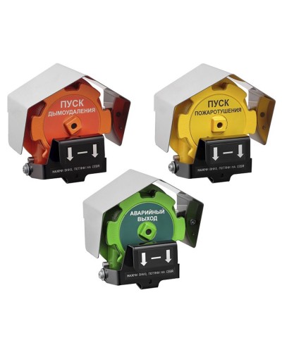 Устройство дистанционного пуска Эрвист УДП 535-Орлан-П-А-03 в Симферополе Пожарные извещатели Pintop.ru