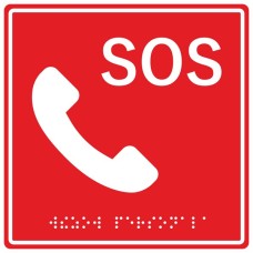 Табличка тактильная с пиктограммой "SOS с трубкой" Hostcall MP-010R2