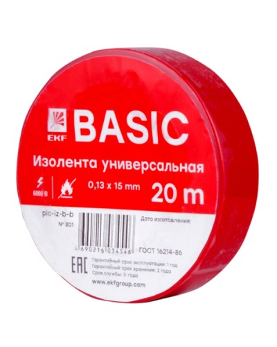 Изолента класс В (0,13х15мм) (20м.) красная EKF Basic (plc-iz-b-r) в Симферополе Аксессуары для кабель-канала Pintop.ru