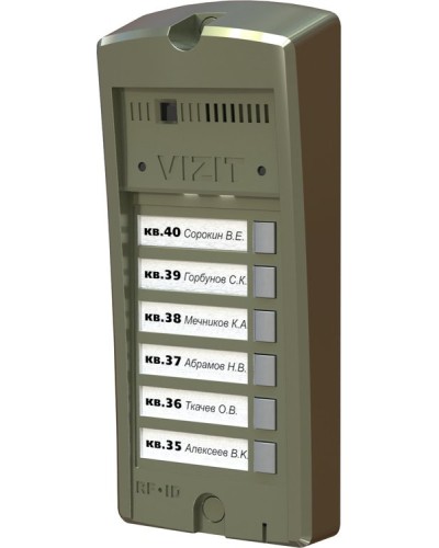 Панель вызова кнопочная Vizit BS-306-6 в Симферополе Блоки управления многоабонентные Pintop.ru