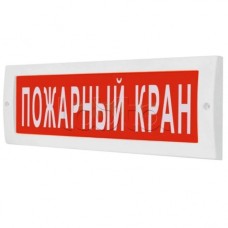 Табло М-12 Пожарный кран (ИП Раченков А.В.)