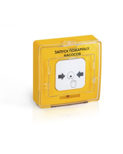 Устройство дистанционного пуска Рубеж УДП 513-10 ЗАПУСК ПОЖАРНЫХ НАСОСОВ (желтый) в Симферополе Пожарные извещатели Pintop.ru