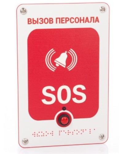 Проводная влагозащищенная кнопка вызова Getcall GC-0423W6 в Симферополе Переговорные устройства Pintop.ru