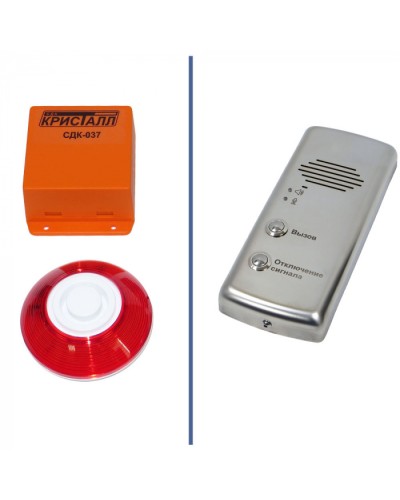 Комплект зоны безопасности Кристалл СДК-037К1.М в Симферополе Дополнительное оборудование для ОПС Pintop.ru