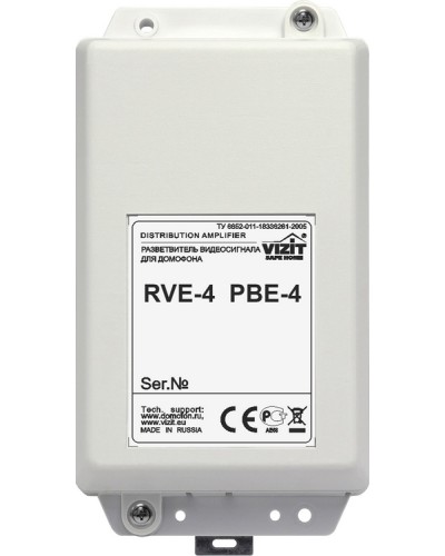 Видеоразветвитель Vizit РВЕ-4 в Симферополе Блоки коммутации многоабонентные Pintop.ru