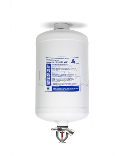 Модуль порошкового пажаротушения ПОЖТЕХНИКА МПП-7/68 МИГ (температура срабатывания +68°С) (белый) в Симферополе Модули порошковые Pintop.ru