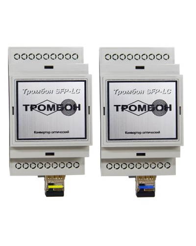 Комплект конвертеров оптических Тромбон SFP-LC в Симферополе Система оповещения и трансляции Pintop.ru