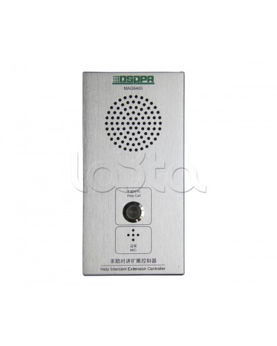 Панель внутренней связи DSPPA MAG-6465 в Симферополе Система оповещения и трансляции Dsppa Pintop.ru