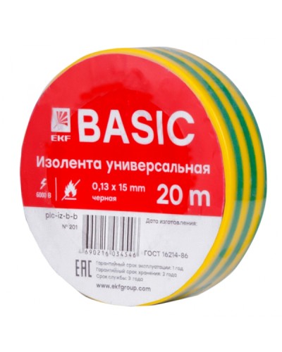 Изолента класс В (0,13х15мм) (20м.) желто-зеленая EKF Basic (plc-iz-b-yg) в Симферополе Аксессуары для кабель-канала Pintop.ru