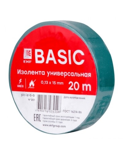 Изолента класс В (0,13х15мм) (20м.) зеленая EKF Basic (plc-iz-b-g) в Симферополе Аксессуары для кабель-канала Pintop.ru