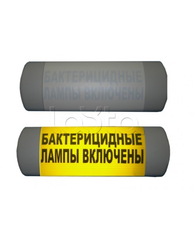 Табло световое Hostcall Омега 1х11 «Бактерицидные лампы включены» в Симферополе Оповещатели Pintop.ru