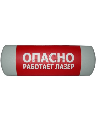 Табло световое Hostcall Омега 1х11 Любая надпись в Симферополе Оповещатели Pintop.ru