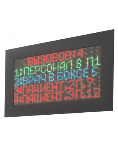 Табло светодиодное Hostcall MP-761WA в Симферополе Система оповещения и трансляции Hostcall Pintop.ru