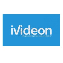 ПО Ivideon Online на 1 камеру 1 месяц (Ivideon, Nobelic)