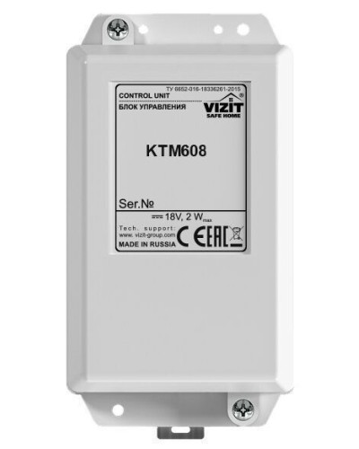 Блок управления контроллера ключей Vizit КТМ608 в Симферополе Блоки управления многоабонентные Pintop.ru