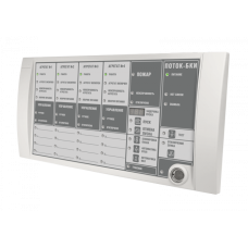 Блок индикации и управления Болид Поток-БКИ(2хRS-485)