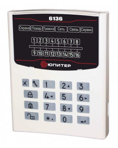 Устройство взятия–снятия Юпитер-6136 в Симферополе Приемно-контрольные приборы Pintop.ru