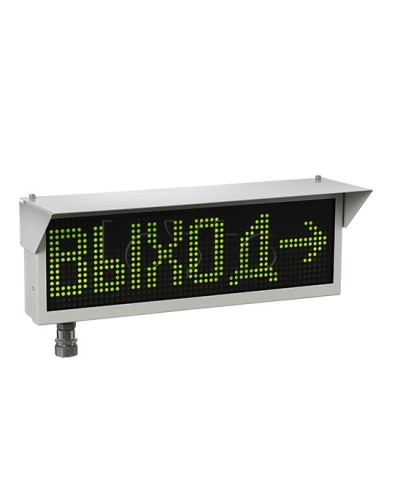 Оповещатель табло световое взрывозащищенное Эридан ЭКРАН-С (без доп. секции) Выход в Симферополе Оповещатели Ex Pintop.ru