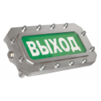 Оповещатель световой Этра-спецавтоматика ПЛАЗМА-П220-С