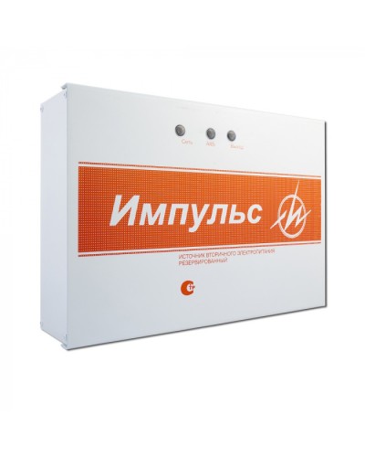 Источник бесперебойного питания Импульс-5 V.8 (ИП Раченков А.В.) в Симферополе Системы видеонаблюдения Pintop.ru