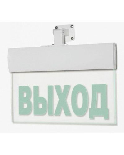 Табло М-220-РИП-УЛЬТРА ВЫХОД (универсальное крепление) (ИП Раченков А.В.) в Симферополе Оповещатели Pintop.ru