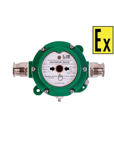 Устройство дистанционного пуска Компания СМД УДП 512-451-А Горизонт АВАРИЙНЫЙ ВЫХОД МК - Н в Симферополе Пожарные извещатели Pintop.ru