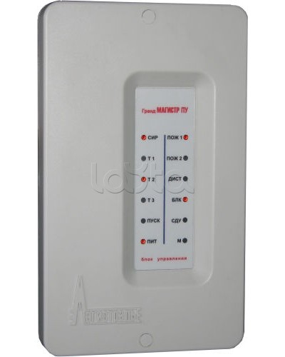 Блок управления Магистраль Гранд МАГИСТР БУ ПУ (версия 3) в Симферополе Комплексные системы безопасности Pintop.ru