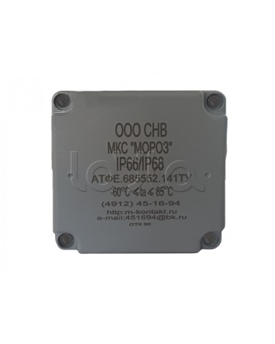 Коробка соединительная Магнито-контакт МКС «МОРОЗ» IP66/IP68 Глухая цвет серый в Симферополе Распределительные коробки Pintop.ru