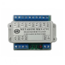 Видеокоммутатор сетевой Метаком MKV-CVC