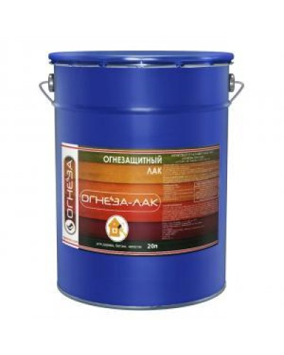 Лак огнезащитный акриловый Огнеза «ОГНЕЗА-ЛАК-ОД» для древесины и материалов изнеё, глянцевый, бесцветный, ведро 20л. (18 кг.) в Симферополе Огнезащитные краски Pintop.ru