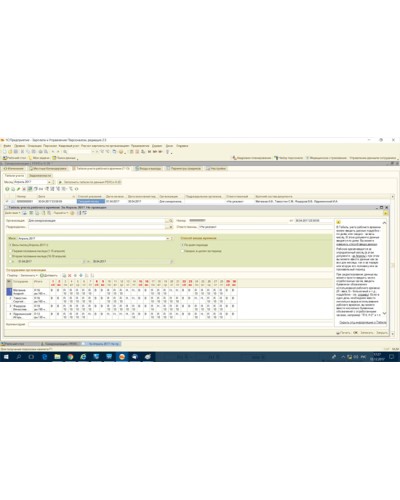 ПО PERCo-SM19 в Симферополе Сетевая СКУД Perco Pintop.ru