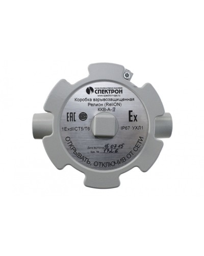 Коробка взрывозащищенная Релион-ККВ-А-П проходная в Симферополе Комутационные взрывозащищенные коробки Pintop.ru