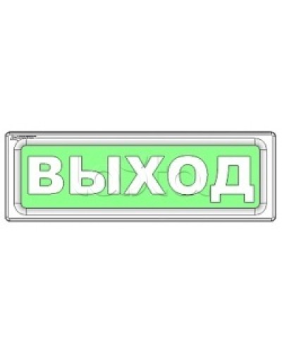 Оповещатель охранно-пожарный световой Рубеж ОПОП 1-8 Не входить 12В в Симферополе Оповещатели Pintop.ru