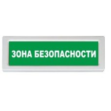 Оповещатель охранно-пожарный адресный световой Рубеж ОПОП 1-R3 "ПУНКТ МЕДИЦИНСКОЙ ПОМОЩИ" фон зеленый