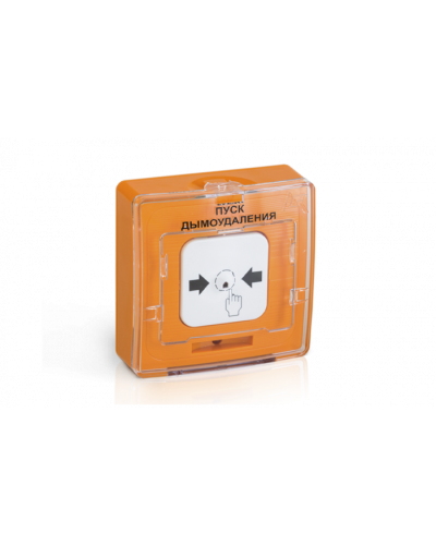 Устройство дистанционного пуска адресное Рубеж УДП 513-11-R3 ПУСК ВЕНТИЛЯЦИИ,цвет оранжевый в Симферополе Адресная система пожарной сигнализации РУБЕЖ Pintop.ru