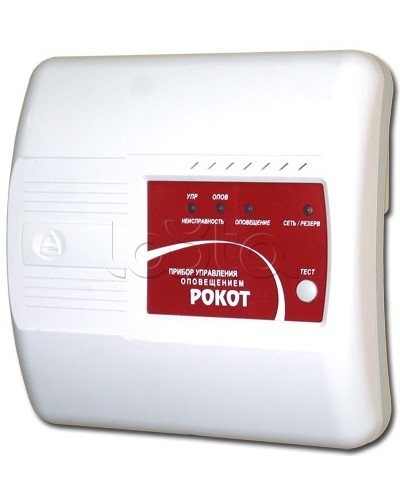 Прибор управления оповещением Сибирский Арсенал Рокот-4 в Симферополе Система оповещения Рокот Сибирский Арсенал Pintop.ru