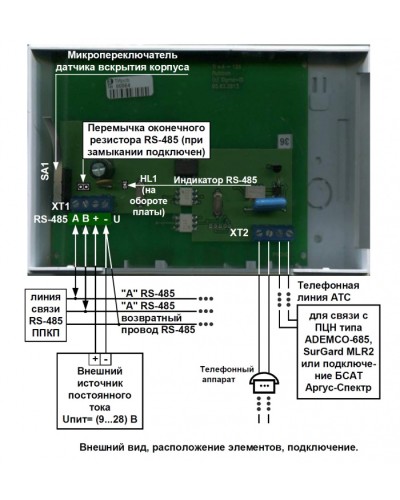 Информатор телефонный Сигма-ИС ТИ исп.08 в Симферополе Адресная система пожарной сигнализации Сигма-ИС Pintop.ru