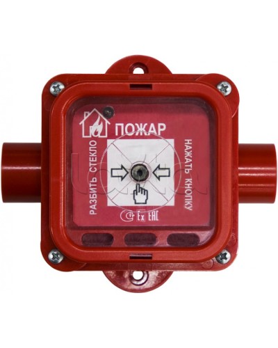 Взрывозащищенный ручной извещатель Спектрон-535-Exm-ИПР-В исп.01 в Симферополе Пожарные извещатели (Ex) Pintop.ru